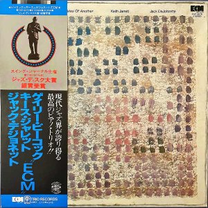 GARY PEACOC ゲイリー・ピーコック / Tales Of Another [LP]