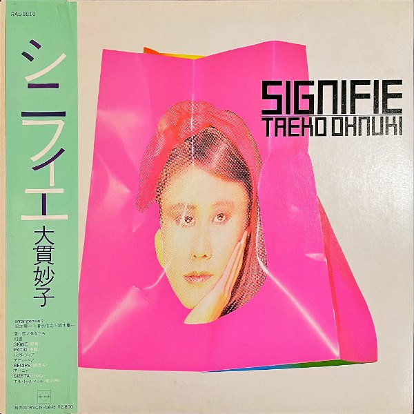 大貫妙子 ONUKI TAEKO / Signifie シニフィエ [LP] - レコード通販