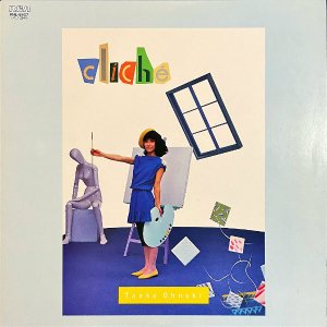 ̯ ONUKI TAEKO / Cliché ꥷ [LP]