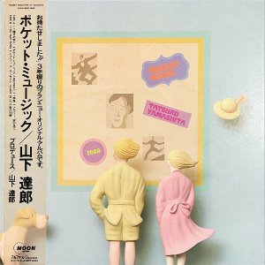 ãϺ YAMASHITA TATSURO / ݥåȡߥ塼åPocket Music [LP]