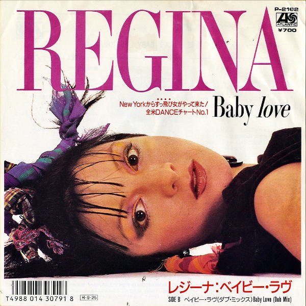 REGINA レジーナ / Baby Love [7INCH] - レコード通販オンラインショップ | GADGET / Disque.JP