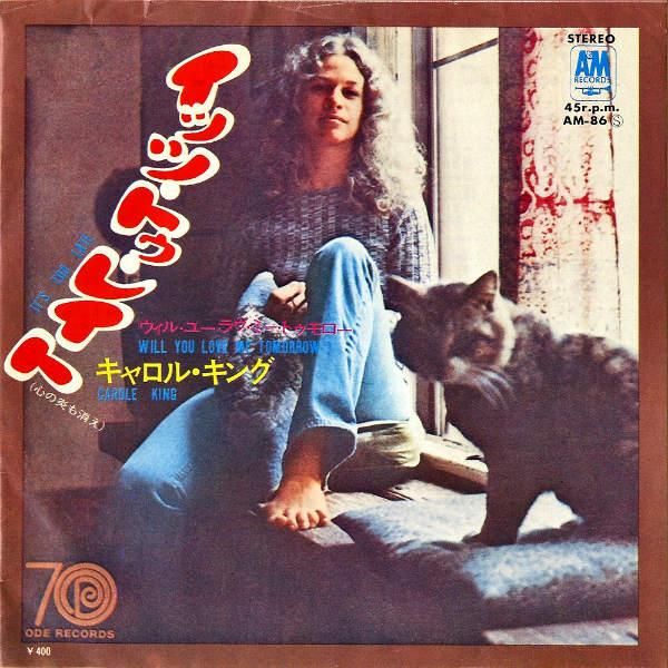 CAROLE KING キャロル・キング / It's Too Late [7INCH] - レコード 