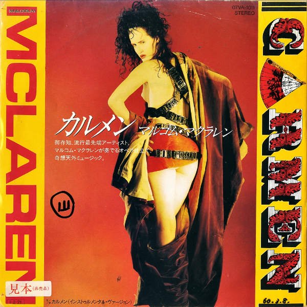 MALCOLM MCLAREN マルコム・マクラーレン / Carmen [7INCH] - レコード 