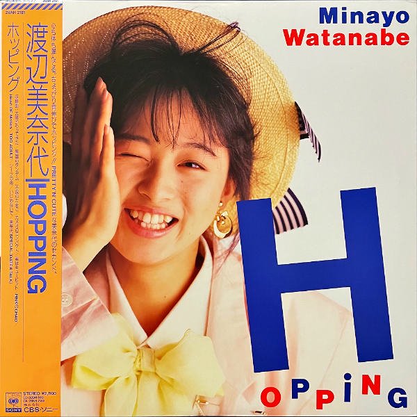 渡辺美奈代 WATANABE MINAYO / Hopping ホッピング [LP] - レコード