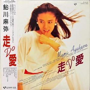  AYUKAWA MAYA /  Do  [LP]