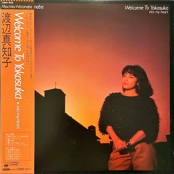 渡辺真知子 WATANABE MACHIKO / Welcome To Yokosuka [LP] - レコード通販オンラインショップ |  GADGET / Disque.JP