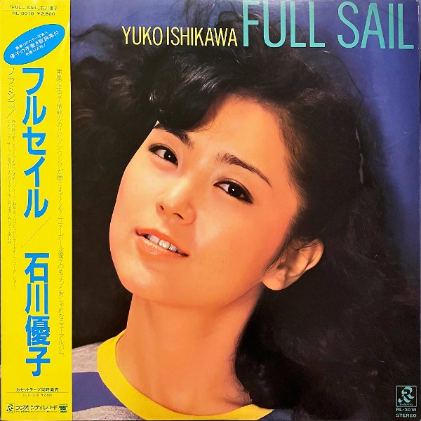 石川優子 ISHIKAWA YUKO / フルセイル Full Sail [LP] - レコード通販オンラインショップ | GADGET /  Disque.JP