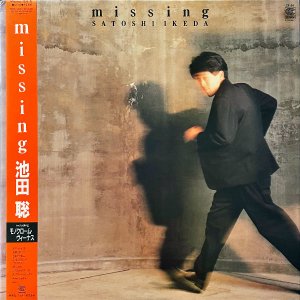 池田聡 IKEDA SATOSHI / Missing [LP]