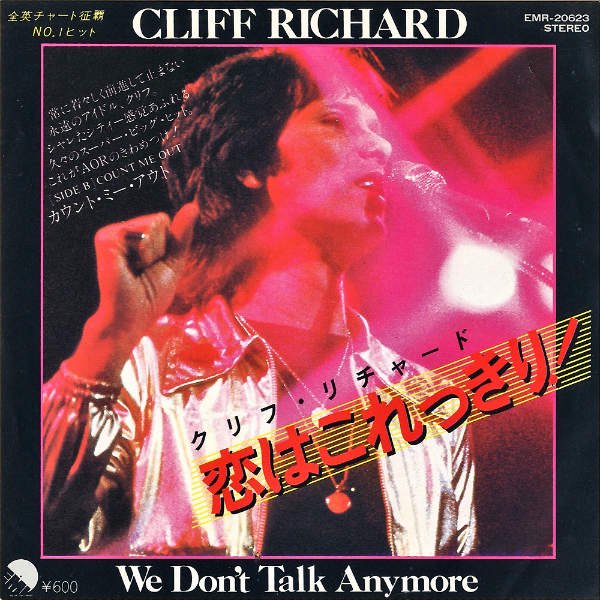 ディスク】 Cliff Richard クリフリチャード / They Said It Wouldn't ...