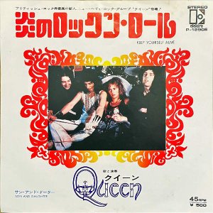 QUEEN クイーン / Keep Yourself Alive 炎のロックン・ロール [7INCH]