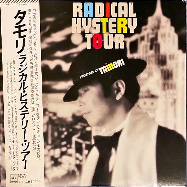 タモリ TAMORI / ラジカル・ヒステリー・ツアー Radical Hystery Tour [LP] - レコード通販オンラインショップ |  GADGET / Disque.JP