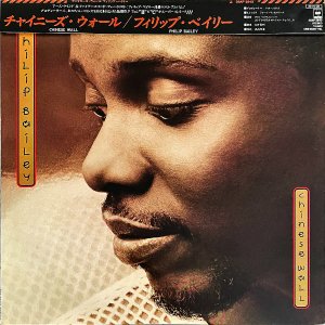PHILIP BAILEY フィリップ・ベイリー / Chinese Wall [LP]