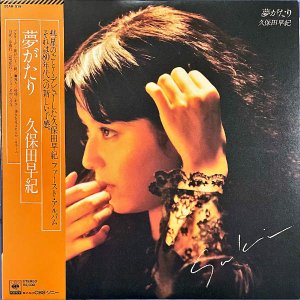 ᵪ KUBOTA SAKI / ̴ [LP]