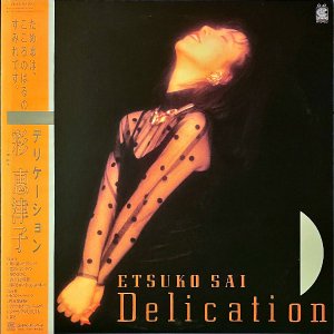 ̷Ż SAI ETSUKO / Delication ǥꥱ [LP]