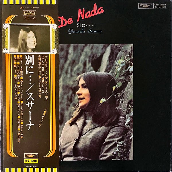 GRACIELA SUSANA グラシェラ・スサーナ / De Nada 別に [LP] - レコード通販オンラインショップ | GADGET /  Disque.JP