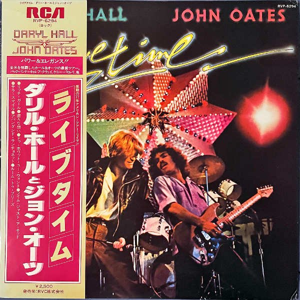 DARYL HALL u0026 JOHN OATES ダリル・ホールとジョン・オーツ / Livetime ライブタイム [LP] - レコード通販オンラインショップ  | GADGET / Disque.JP