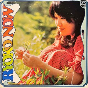 ɻ MORIYAMA RYOKO / ιΩ Ryoko Now [LP]