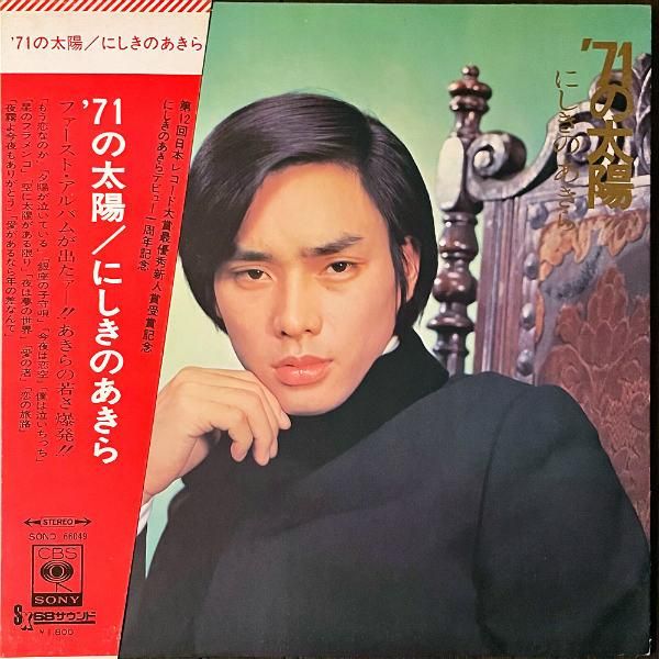 あきら GX71 25年前 #bosozoku#kaidoraser#zokusha#初日の出暴走 #1995年