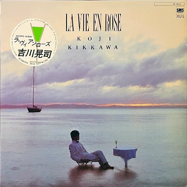 吉川晃司 / La Vie En Rose ラ・ヴィ・アン・ローズ [LP] - レコード