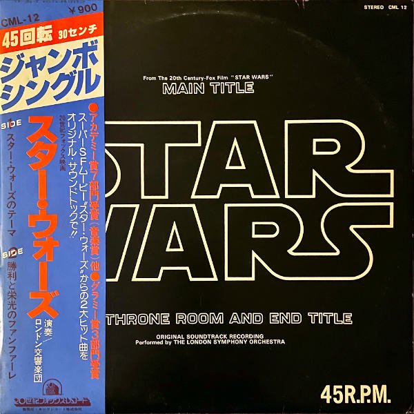 SOUNDTRACK / スター・ウォーズ Star Wars [12INCH] - レコード通販 