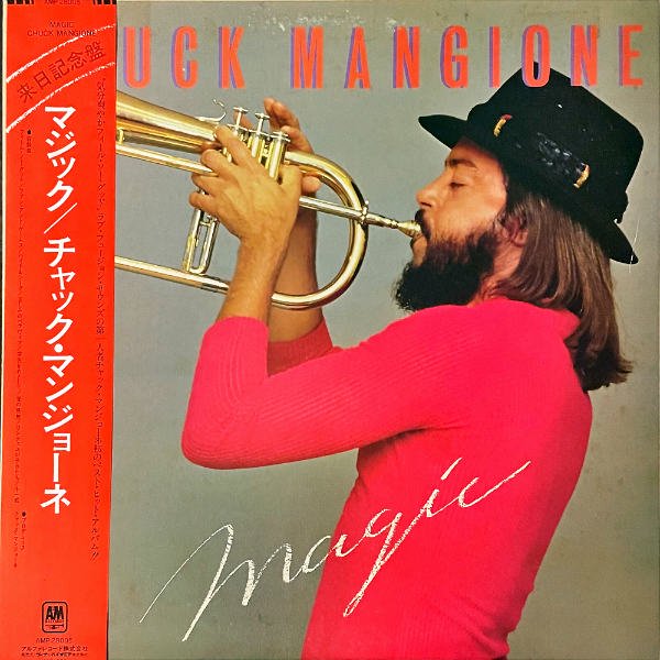 CHUCK MANGIONE チャック・マンジョーネ / Magic [LP] - レコード通販