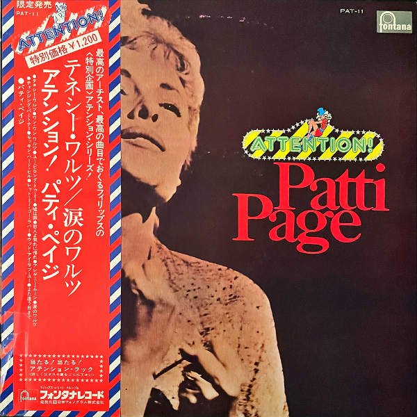 PATTI PAGE パティ・ペイジ / Attention! [LP] - レコード通販