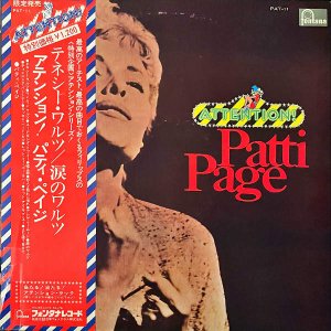 PATTI PAGE パティ・ペイジ / Attention! [LP]