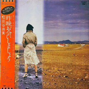 Ǥëͳ MATSUTOYA YUMI / դ񤤤ޤ礦 [LP]