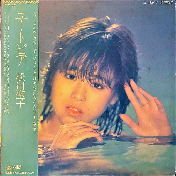 松田聖子 MATSUDA SEIKO / ユートピア [LP] - レコード通販オンラインショップ | GADGET / Disque.JP