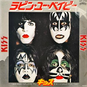 KISS キッス / I Was Made For Lovin' You ラビン・ユー・ベイビー [7INCH]