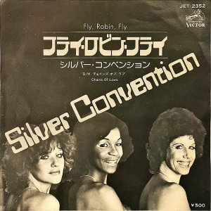SILVER CONVENTION シルバー・コンベンション / Fly, Robin, Fly フライ・ロビン・フライ [7INCH]