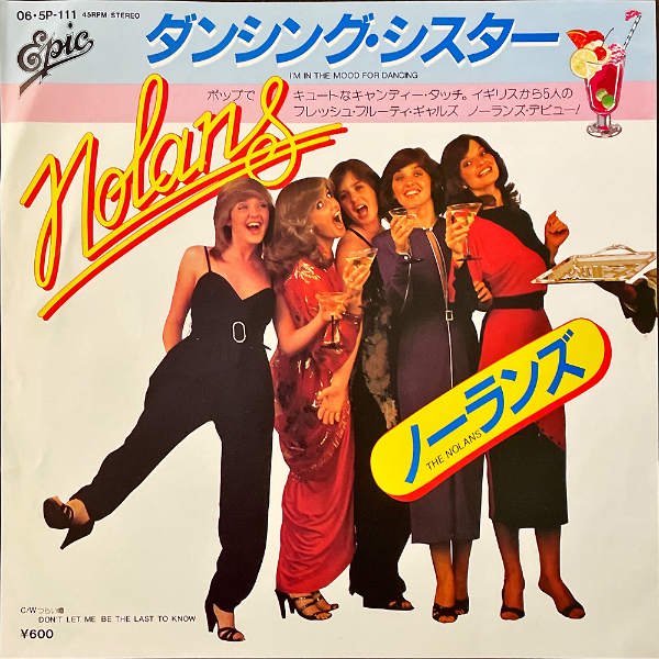 THE NOLANS ノーランズ / I'm In The Mood For Dancing ダンシング