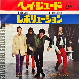 THE BEATLES ӡȥ륺 / Hey Jude إ塼 [7INCH]