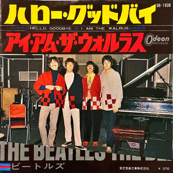 THE BEATLES ザ・ビートルズ / Hello Goodbye ハロー・グッドバイ