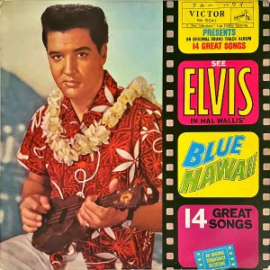 SOUNDTRACK / Blue Hawaii [LP]