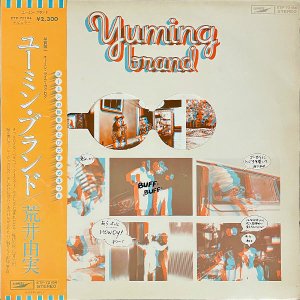 Ӱͳ ARAI YUMI / 桼ߥ󡦥֥ Yuming Brand [LP]