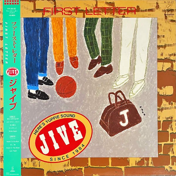 JIVE ジャイブ / First Letter ファースト・レター [LP] - レコード