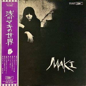浅川マキ ASAKAWA MAKI / 浅川マキの世界 MAKI [LP]