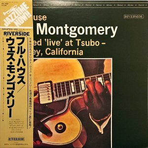 WES MONTGOMERY 󥴥꡼ / Full House ե롦ϥ [LP]