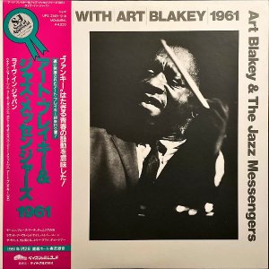 ART BLAKEY & THE JAZZ MESSENGERS / A Day With 1961 饤֡󡦥ѥ [LP]