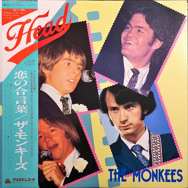 SOUNDTRACK (THE MONKEES) / Head 恋の合言葉 [LP] - レコード通販 