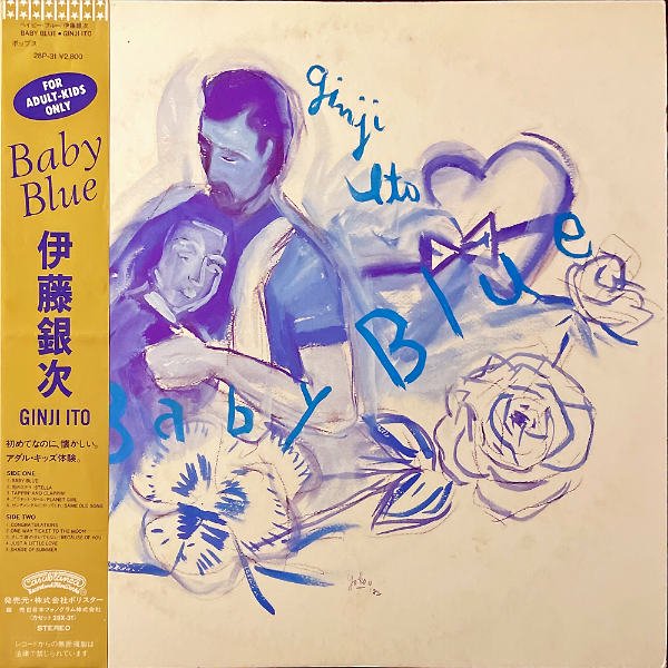 伊藤銀次 ITO GINJI / Baby Blue [LP] - レコード通販オンライン