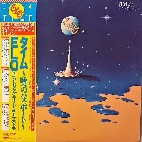 ELO ELECTRIC LIGHT ORCHESTRA / Time タイム 時へのパスポート [LP