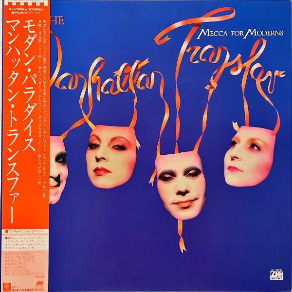 MANHATTAN TRANSFER マンハッタン・トランスファー / Mecca For