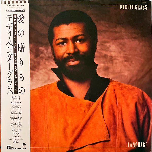 TEDDY PENDERGRASS テディー・ペンダーグラス / Love Language 愛の