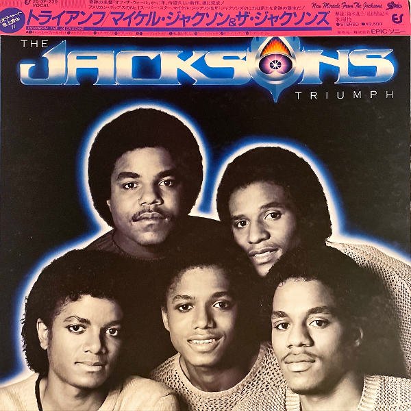 THE JACKSONS マイケル・ジャクソン＆ザ・ジャクソンズ / Triumph