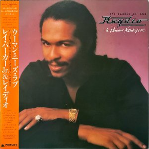 RAY PARKER JR. & RAYDIO 쥤ѡ˥ / Woman Needs Love [LP]