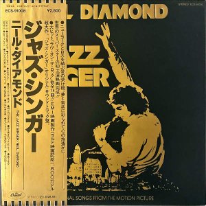 SOUNDTRACK (NEIL DIAMOND) / Jazz Singer [LP]