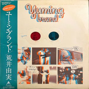 Ӱͳ ARAI YUMI / 桼ߥ󡦥֥ Yuming Brand [LP]