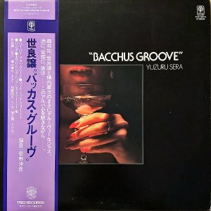 ɾ SERA YUZURU / Хå롼 Bacchus Groove [LP]